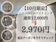 ホワイトニングビューティー つくば店の写真