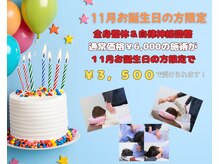 かみしな接骨院