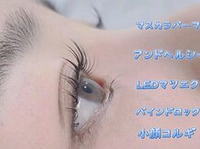 アイミス(EYE Miss)