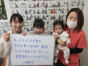 誠心堂整骨院 美容整体 浅川院 アヴェニール(Avenir)/産後骨盤矯正お客様の声