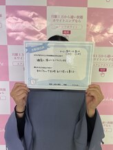 エクシアホワイト 倉吉店(ecxia white)/お客様の口コミをご紹介★