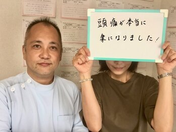 手あてのおおやま/