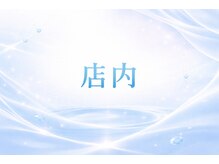 リベルタ鍼灸整骨院 なんば店(Liberta鍼灸整骨院)/