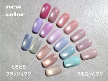 ビーエスネイル 金山店(bs-nail)/【bs-nailオリジナル】春色マグ