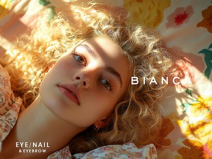 ビアンカ 阿佐ヶ谷店(Bianca)の写真