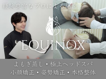 イクイノックス 錦糸町(EQUINOX)の写真
