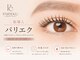 ウィル イオンタウン仙台泉大沢店(WILL)の写真