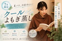 チル(Chill)