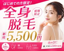 ノンノン(NonNon)