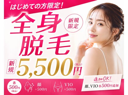ノンノン(NonNon)の写真