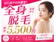ノンノン(NonNon)の写真