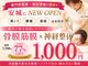 ヒナノボディ(HINANO BODY)の写真