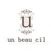 アンビューシル 錦糸町店(un beau cil)のお店ロゴ