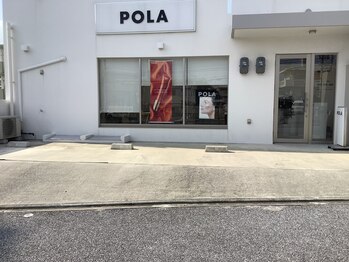 ポーラ 南風原店(POLA)/お店の窓にはリンクルショット！