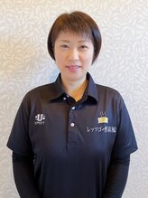 レッツゴー 酵素風呂 aki