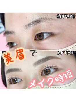 リマ(Lima)/美眉とまつパ