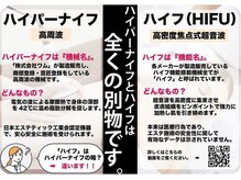 クリスタルビューティーの雰囲気（高級マンシハイパーナイフ６【結果重視】）
