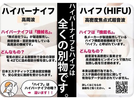 クリスタルビューティー｜ホットペッパービューティー