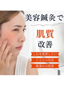 リンク 広島中区(Link)/平日は完全予約制で21時まで営業