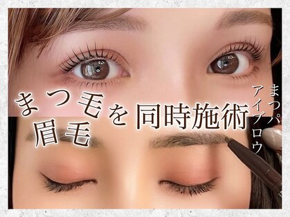 メルク 福岡警固店(meRK)の写真