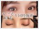 メルク 福岡警固店(meRK)の写真