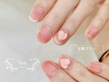 ティオン 浦和店(Tion)/ボルドー・ツイー・ドクリスマス