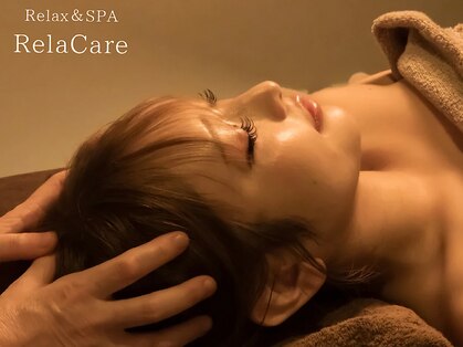 リラケア 麻布十番(RelaCare)の写真