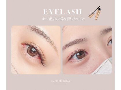 ネイルスペース ジュンクス(NAIL SPACE JUNX)の写真