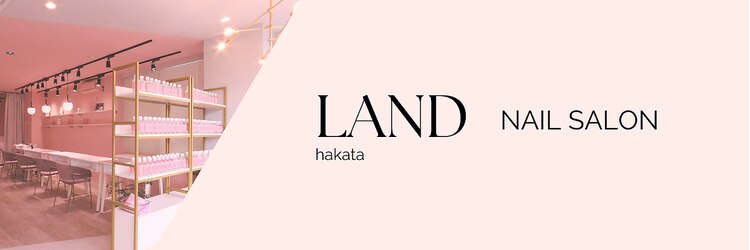 ランド ネイル 博多(LAND)のサロンヘッダー