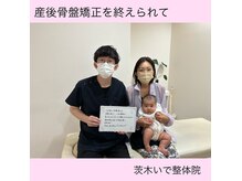茨木いで整体院の雰囲気（産後骨盤矯正施術）