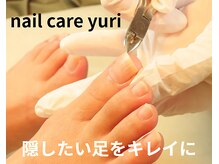 ゆり