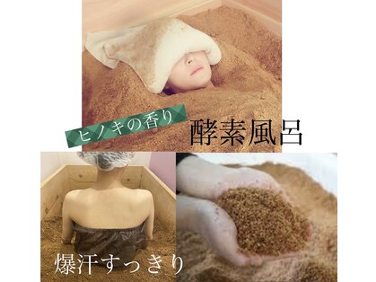 ビリーブ(Believe)の写真