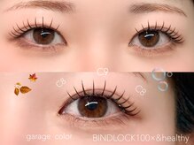 リディーブ 恵比寿(Ridive)/&healthy×バインド100