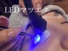 【モチ1.5~2倍】LEDフラットラッシュ100本¥7500(以降20本追加毎+500円)