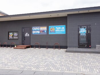 ベアーズ接骨院 鍼灸院 大宮七里店/外観