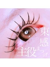 タイトプラス(tyto+)/流行りの束感で爆盛れまつげに