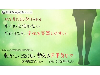 くつろぎの城 庵の写真