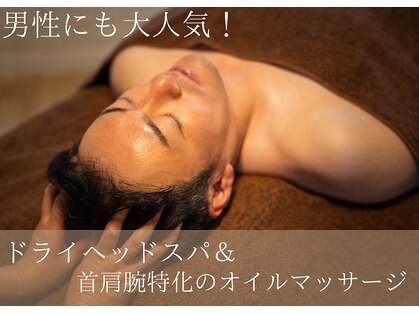 とうみんの森 広島駅前店の写真