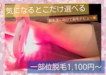 ホッコリ 段原店(HOKKORI)