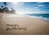 【BirthDay Voyage】年に一度のご褒美スパ