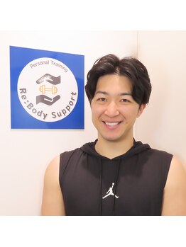 リボディサポート(Re:Body Support)/【トレーナー紹介】若野滉平
