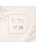 【U24学割口コミ】平日限定VIOダブル脱毛¥6980