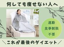 ヨサパーク リノ(YOSA PARK Lino)