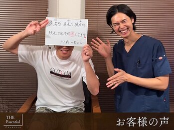 ザ エッセンシャル 碧南(THE Essential)/メンズ脱毛　＼お客様の声／