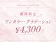 ラブオーキッド(LoveOrchid)の写真