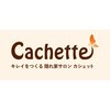 カシェット(Cachette)のお店ロゴ