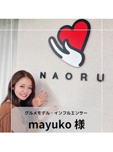 ナオル整体 名古屋金山院(NAORU整体)/【金山】インフルエンサー