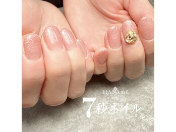 シンプルコース