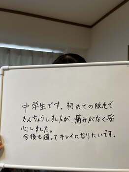 ノノ(nono)/お客様の声