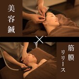 オベロン 銀座(Oberon)